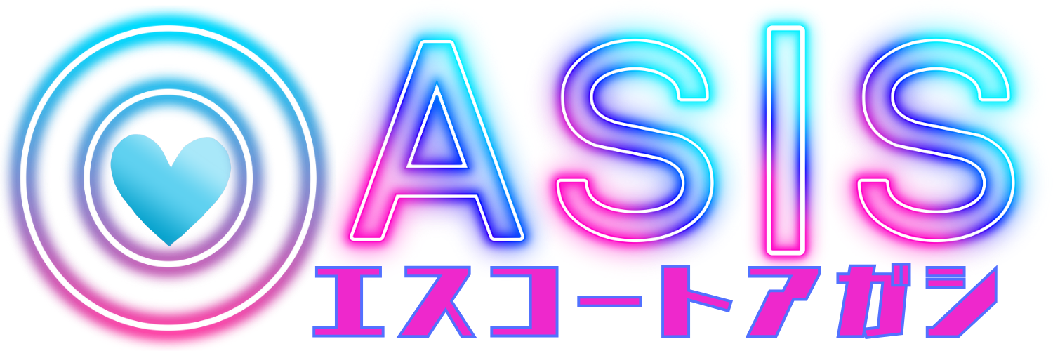 エスコートアガシOasis