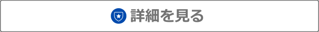 MORE ANMAの詳細を見る