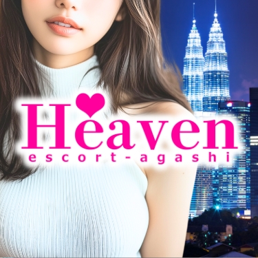 Heaven｜エスコートアガシ：旅行サポート充実・高評価アテンド