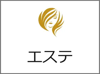 韓国エステ体験談｜リラクゼーションと夜遊び