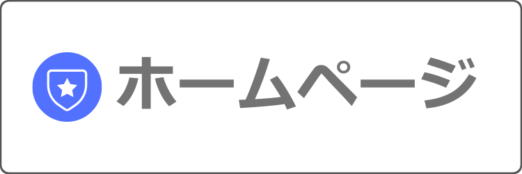 MORE ANMA公式ホームページへ移動