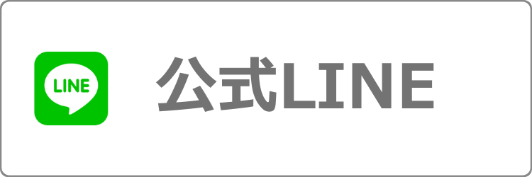 MORE ANMAの公式LINEを開く