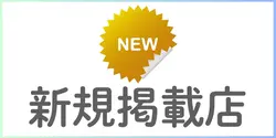 韓国風俗 新規掲載店｜最新店舗の体験談と口コミ