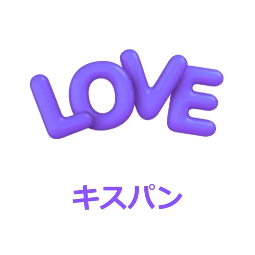 韓国キスバン体験レポートと遊び方ガイド