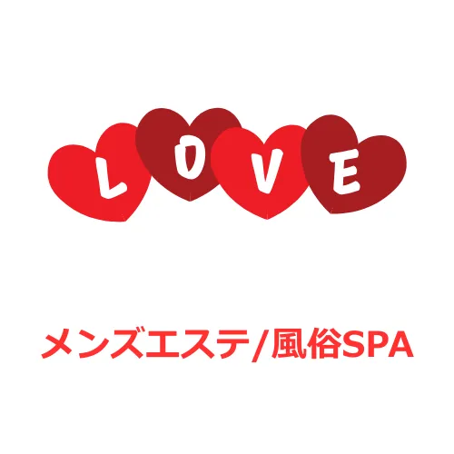 韓国メンズエステ・風俗SPAの料金相場と体験談