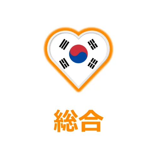 韓国風俗 総合ガイド｜江南・明洞・仁川の夜遊び情報