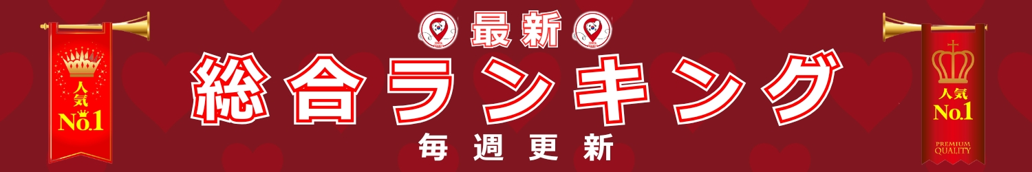 韓国夜遊び・風俗の最新総合ランキング 2025年版