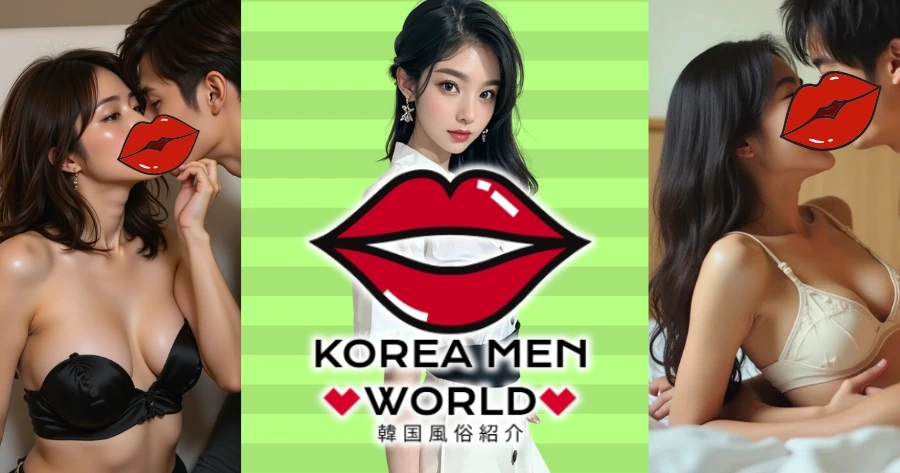 koreamenworld体験談キャプチャー画像900jpeg1webp