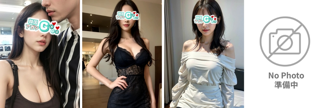 LINE予約推奨店エスコートアガシGOGO