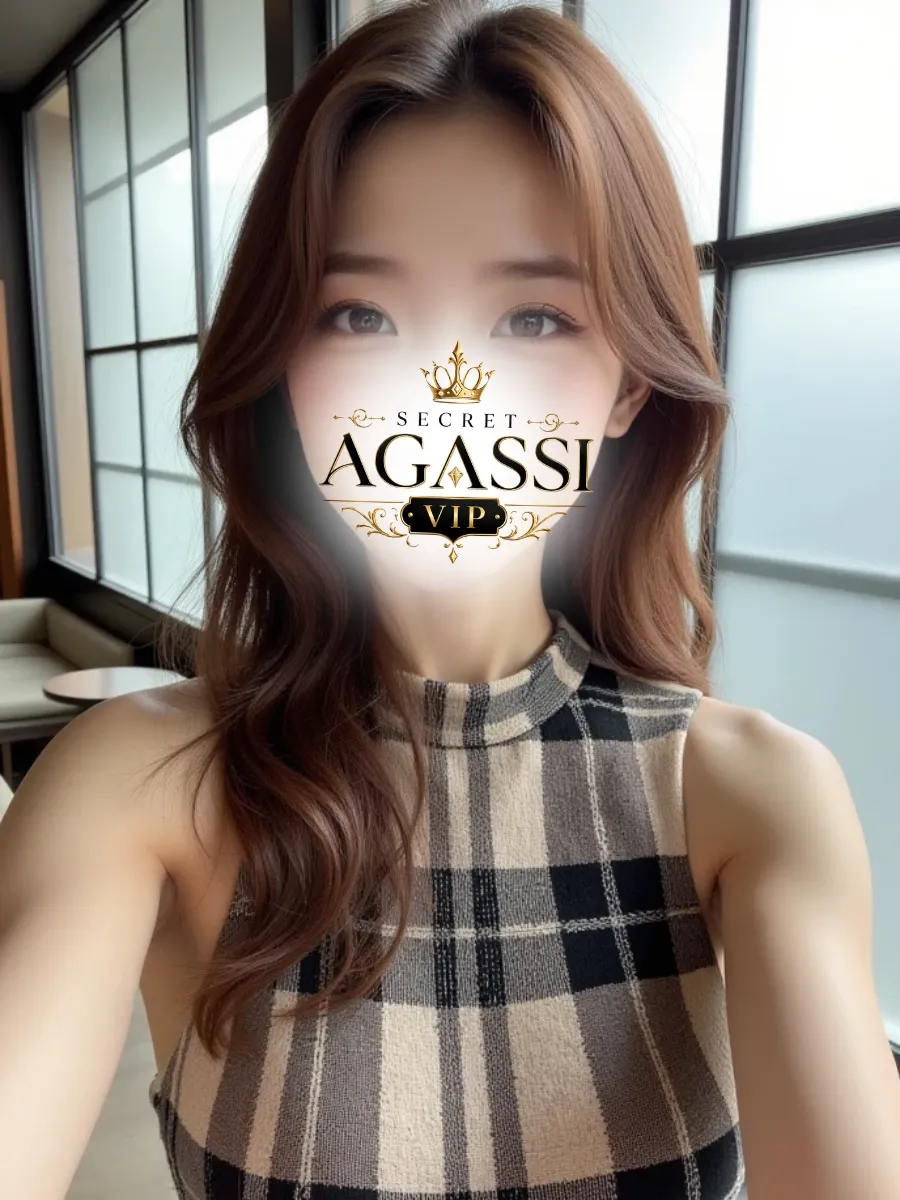 シークレットアガシVIP女性