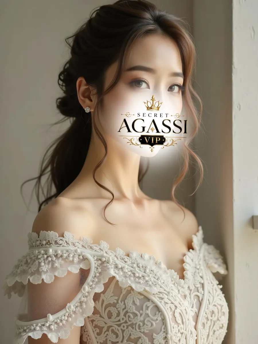 シークレットアガシVIP女性