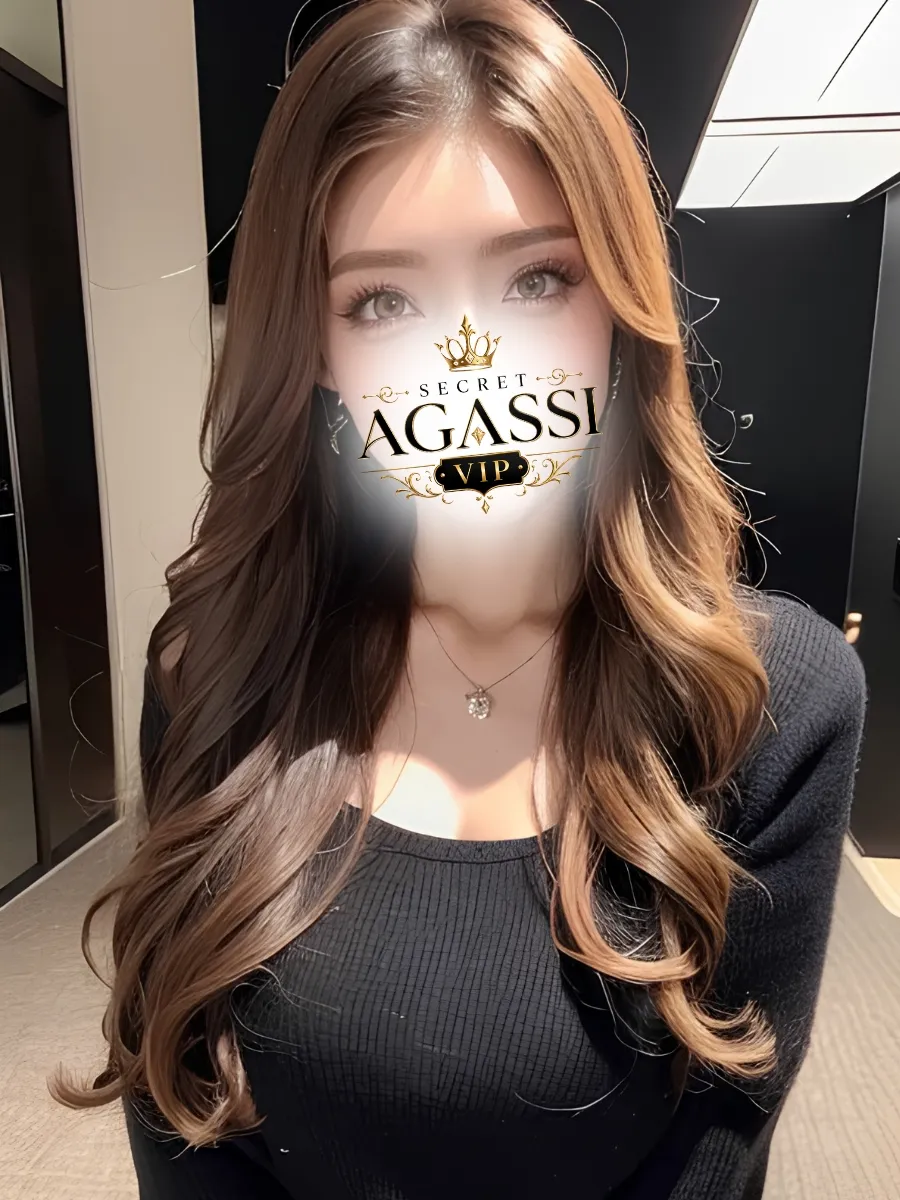 シークレットアガシVIP女性