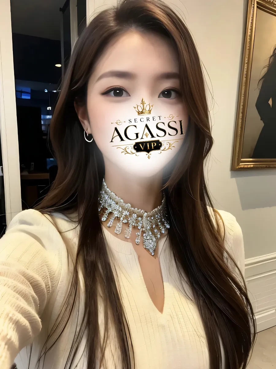 シークレットアガシVIP女性