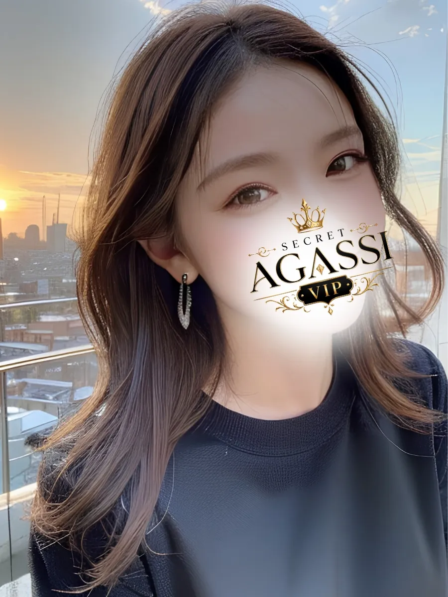 シークレットアガシVIP女性