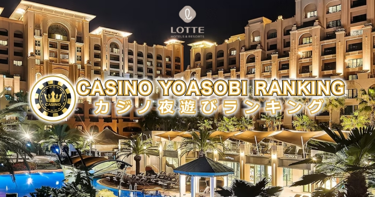 casino site news